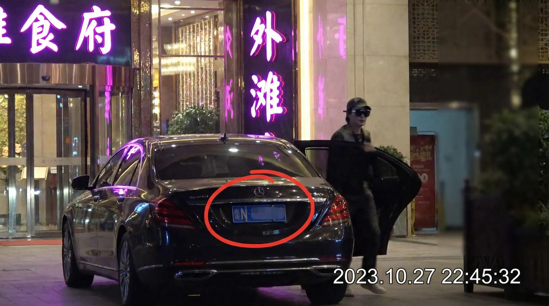 小女花不弃免费观看 - 豪车餐厅外被拍